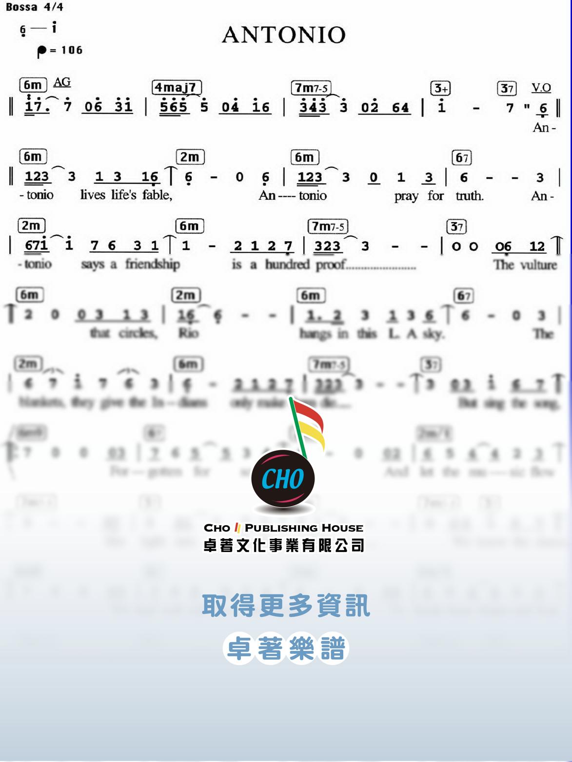ANTONIO'S SONG